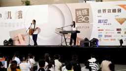 香港宣明會低碳版「饑饉30」林超英籲市民少用電減碳排放