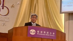 環聖培靈講座：郭文池籲信徒更新生命主權交耶穌