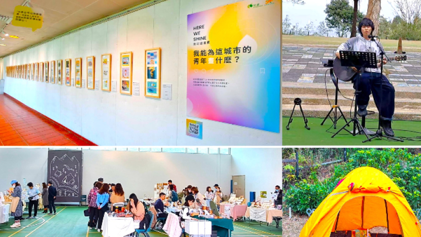 突破展現日「微光之約」：疫後年輕人心靈療癒之旅