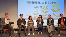 Hope「宣教硏討會」打破單向施予迷思 尋求宣教永續發展