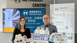 調查：子女移民7成長者以老護老