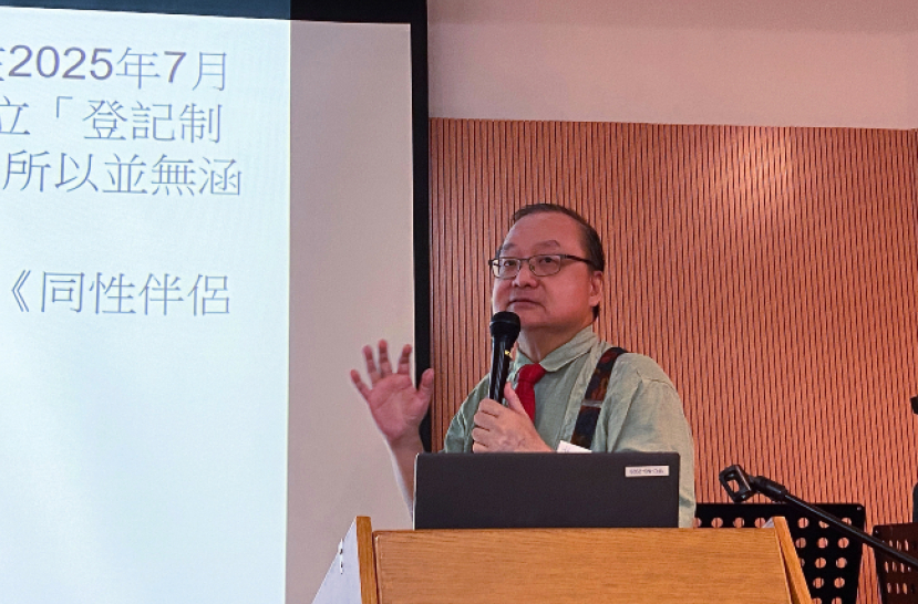 關啟文警告「同性伴侶登記」將引發連鎖制度效應 難保異性婚姻