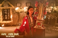 電影《破地獄》裡「愛的語言」