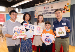 調查:近三成家長網上公開子女相片導致信任危機