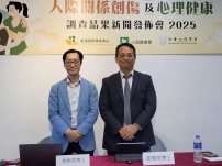 早期創傷延至成年 學者倡增資源強化社區輔導