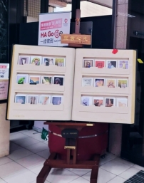 「全心傳意」進駐伊利沙伯醫院 基督徒藝術家藉聖言咭傳遞祝福